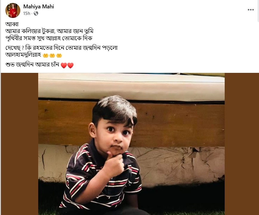 mahiya-mahi-2-